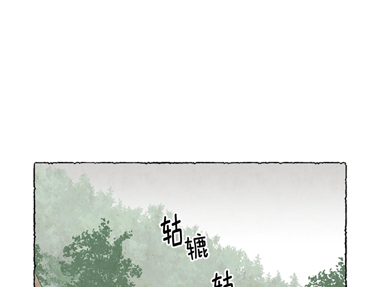 第60话 黄金宫殿51