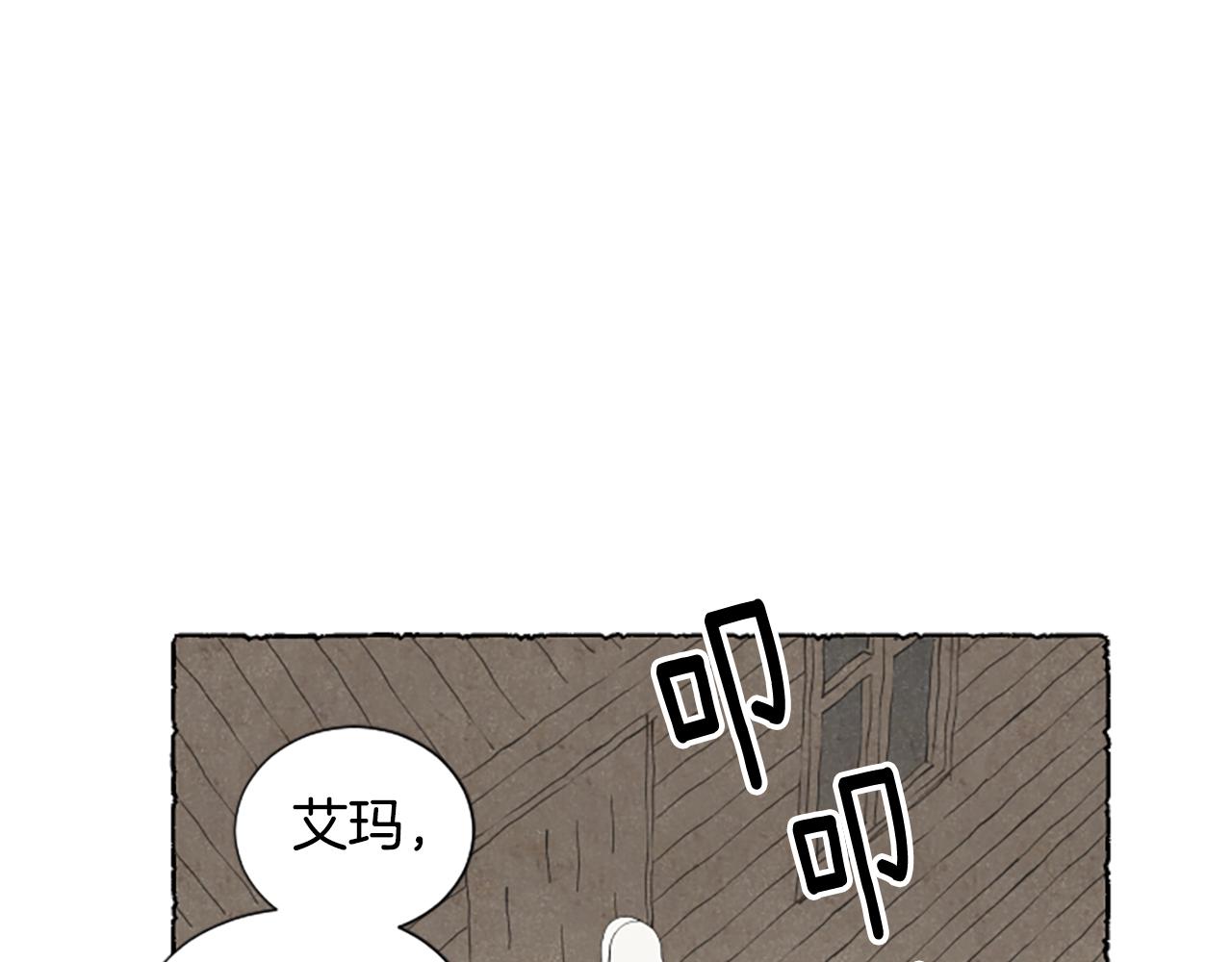 第60话 黄金宫殿59