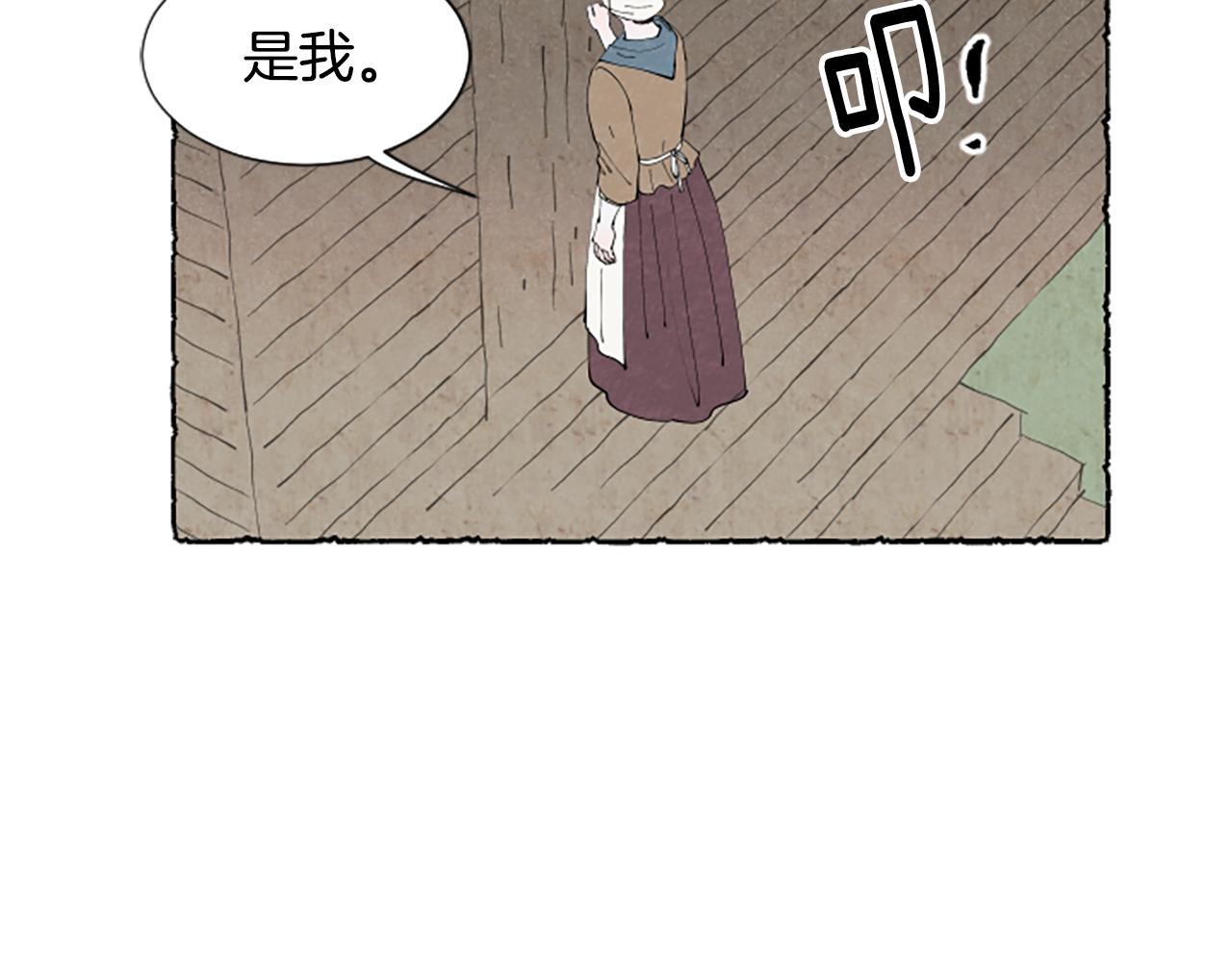 第60话 黄金宫殿60