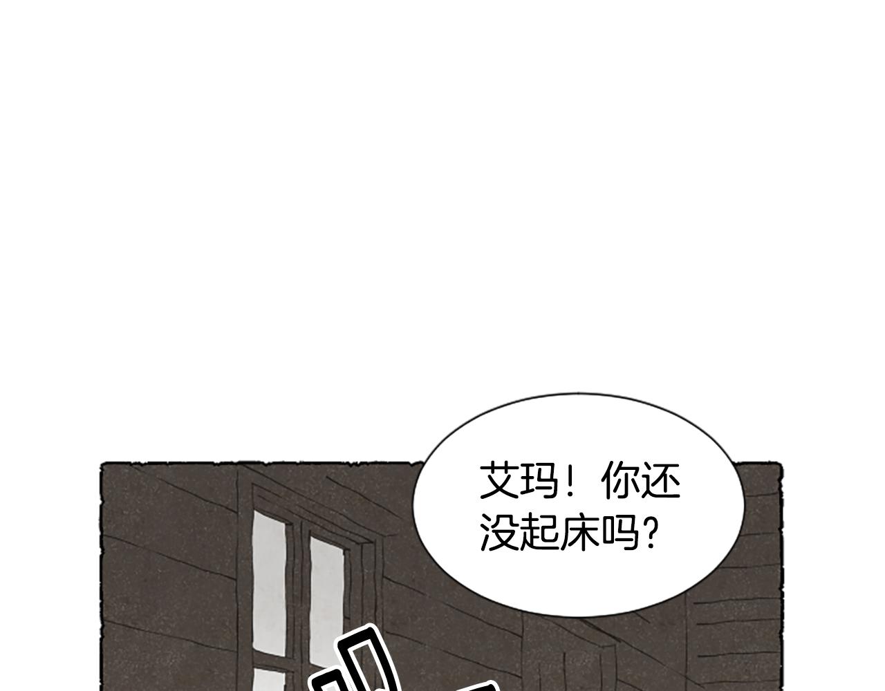 第60话 黄金宫殿61