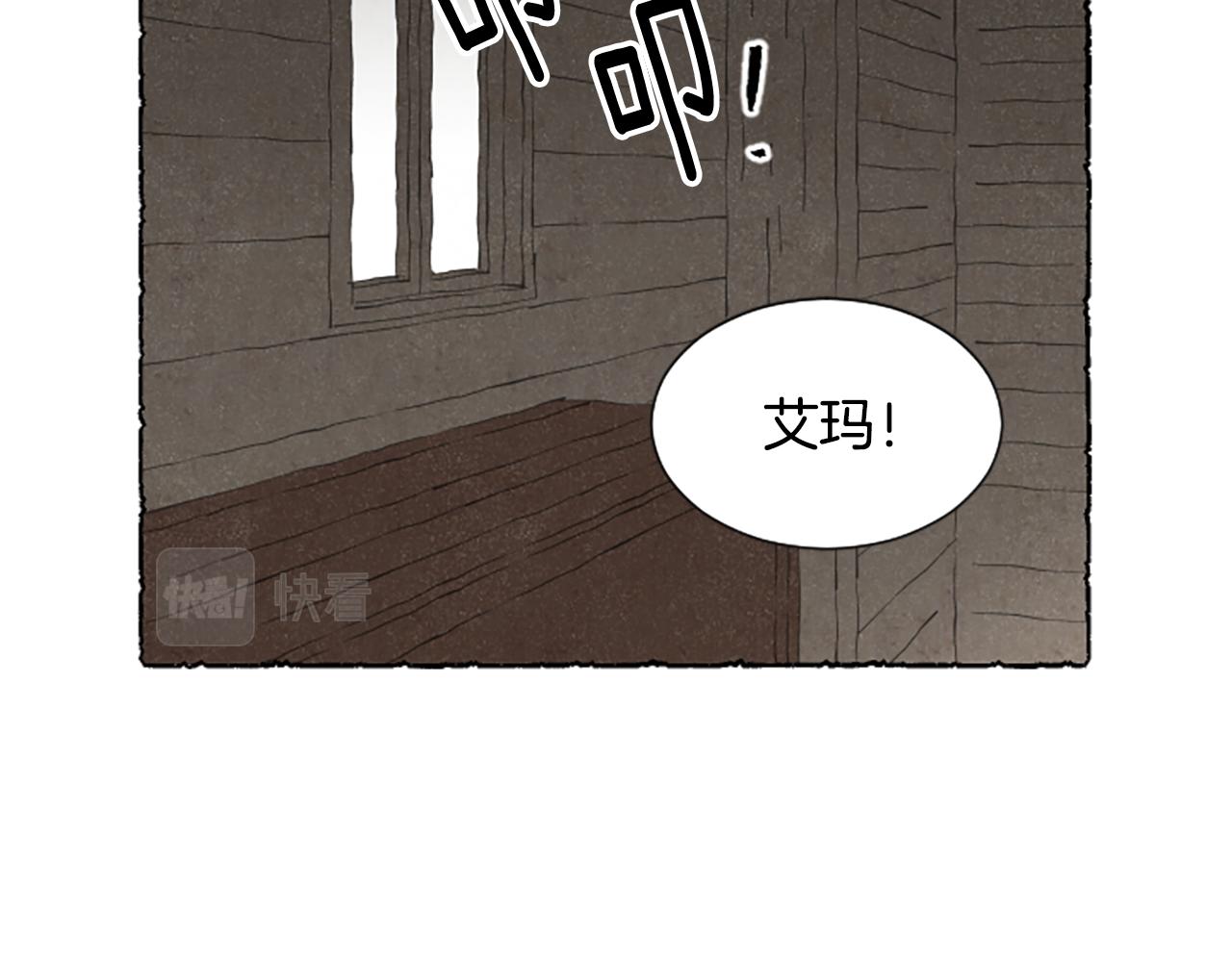 第60话 黄金宫殿62