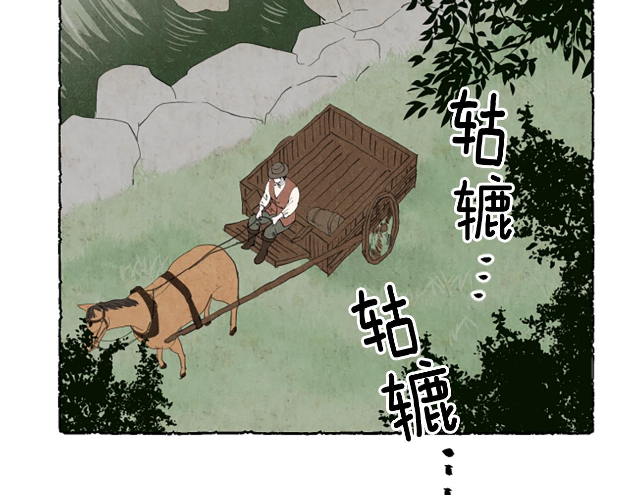 第60话 黄金宫殿64