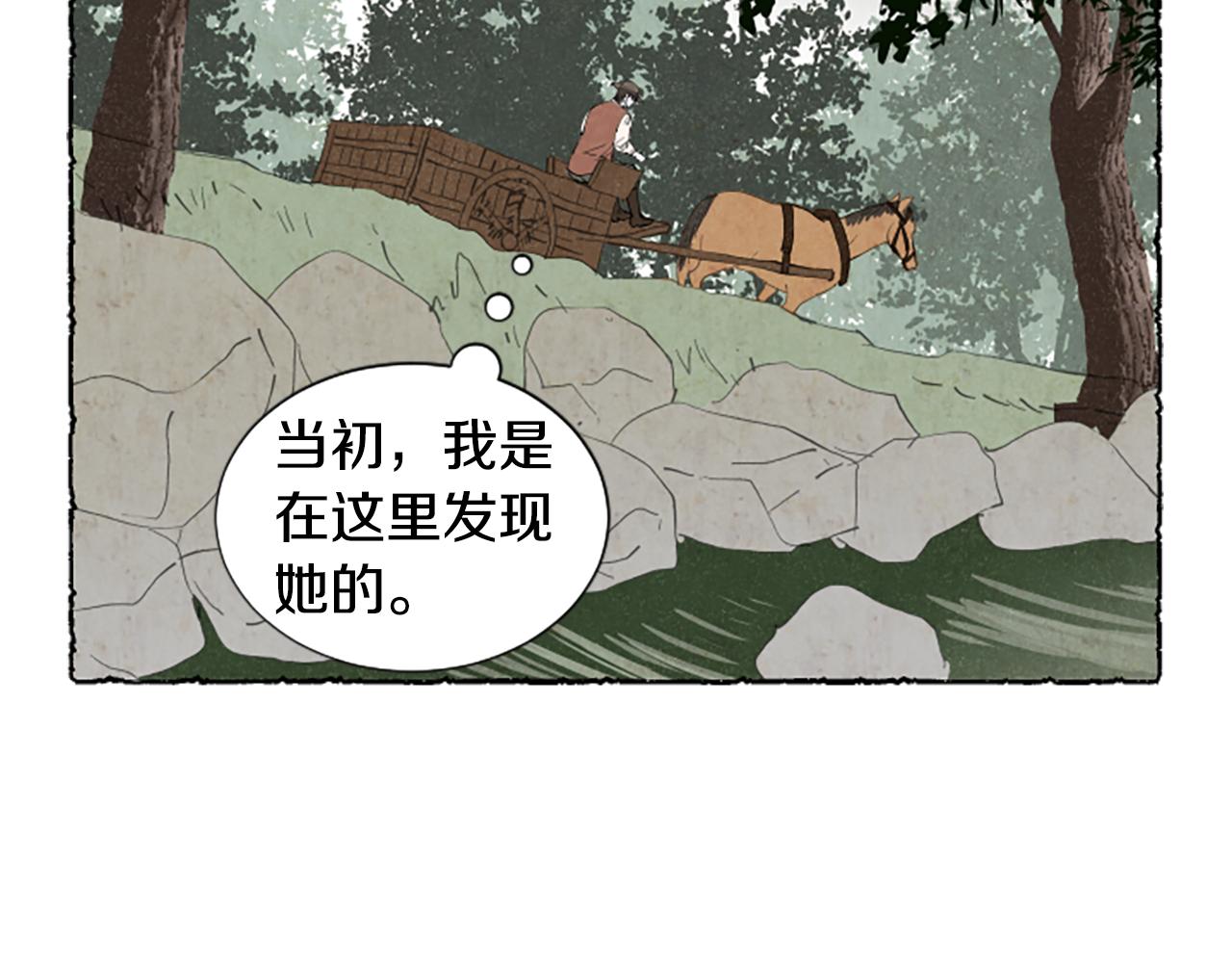 第60话 黄金宫殿68