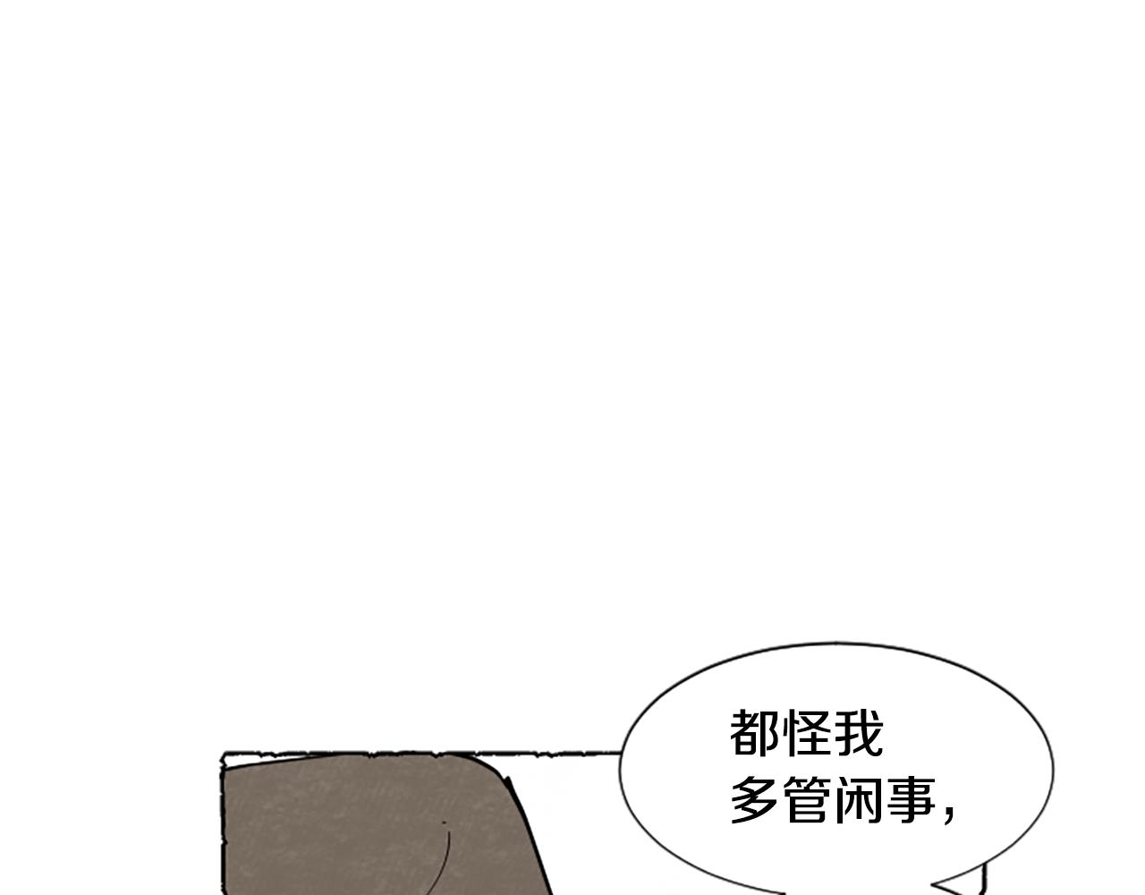 第60话 黄金宫殿69