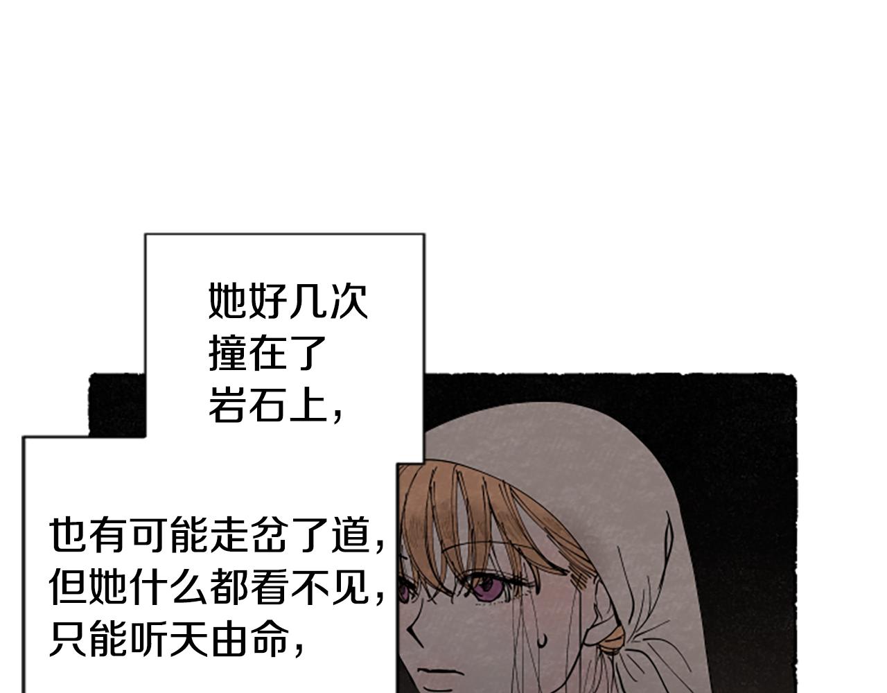 第60话 黄金宫殿7