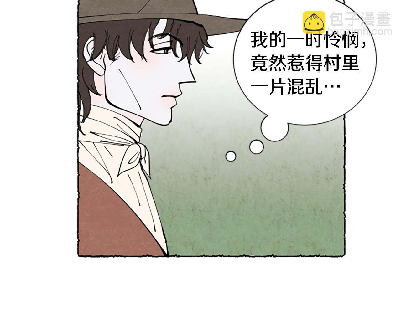 第60话 黄金宫殿70