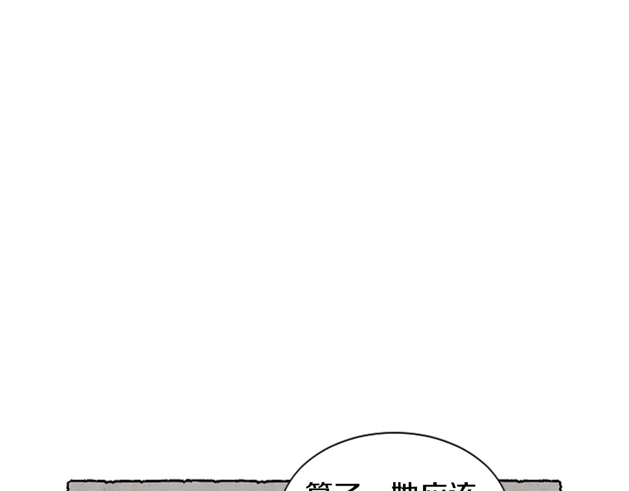 第60话 黄金宫殿71