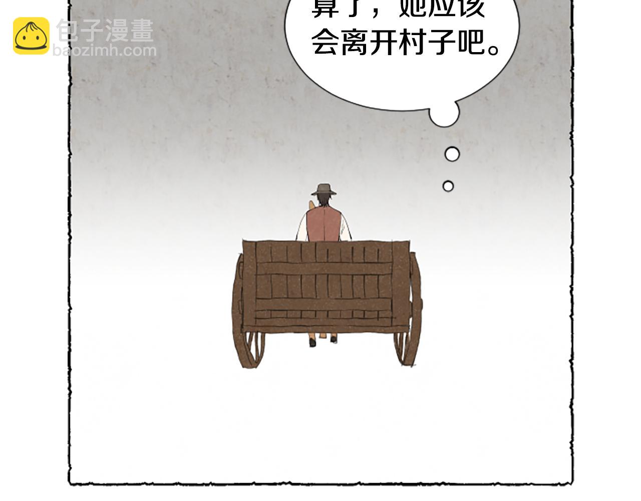 第60话 黄金宫殿72