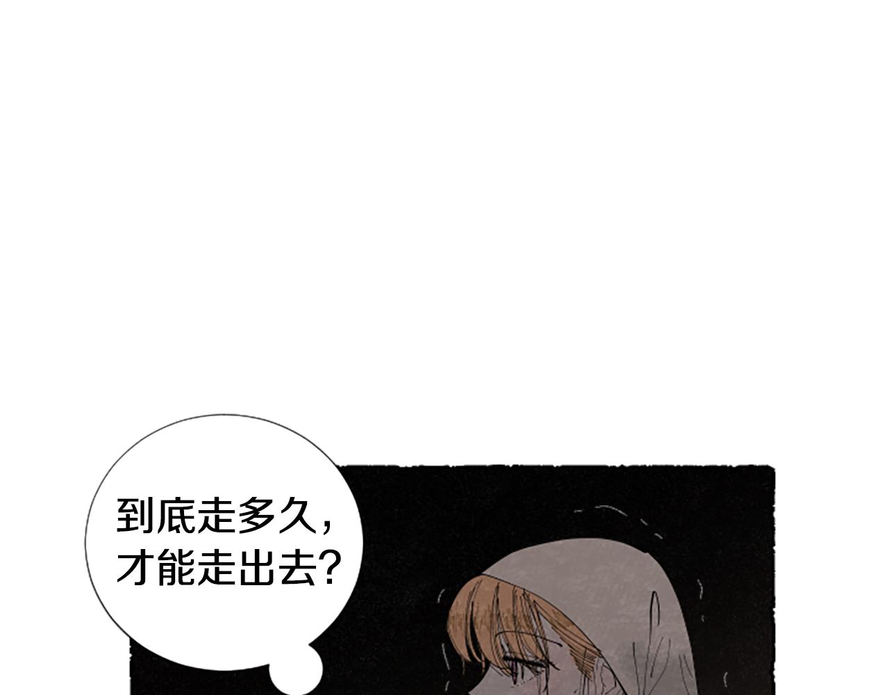 第60话 黄金宫殿78