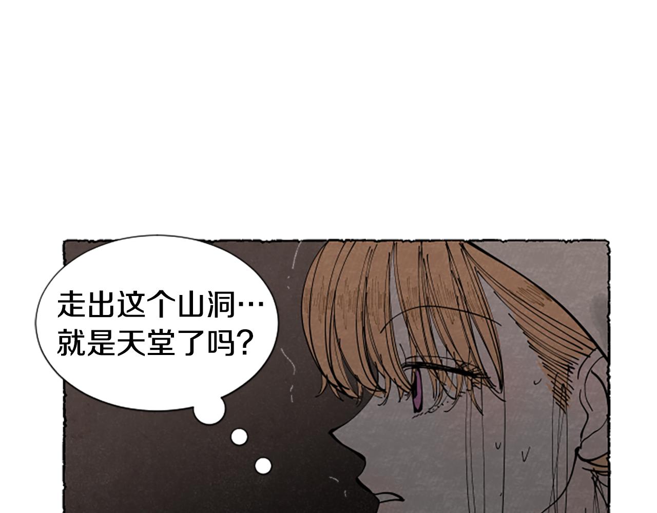 第60话 黄金宫殿80