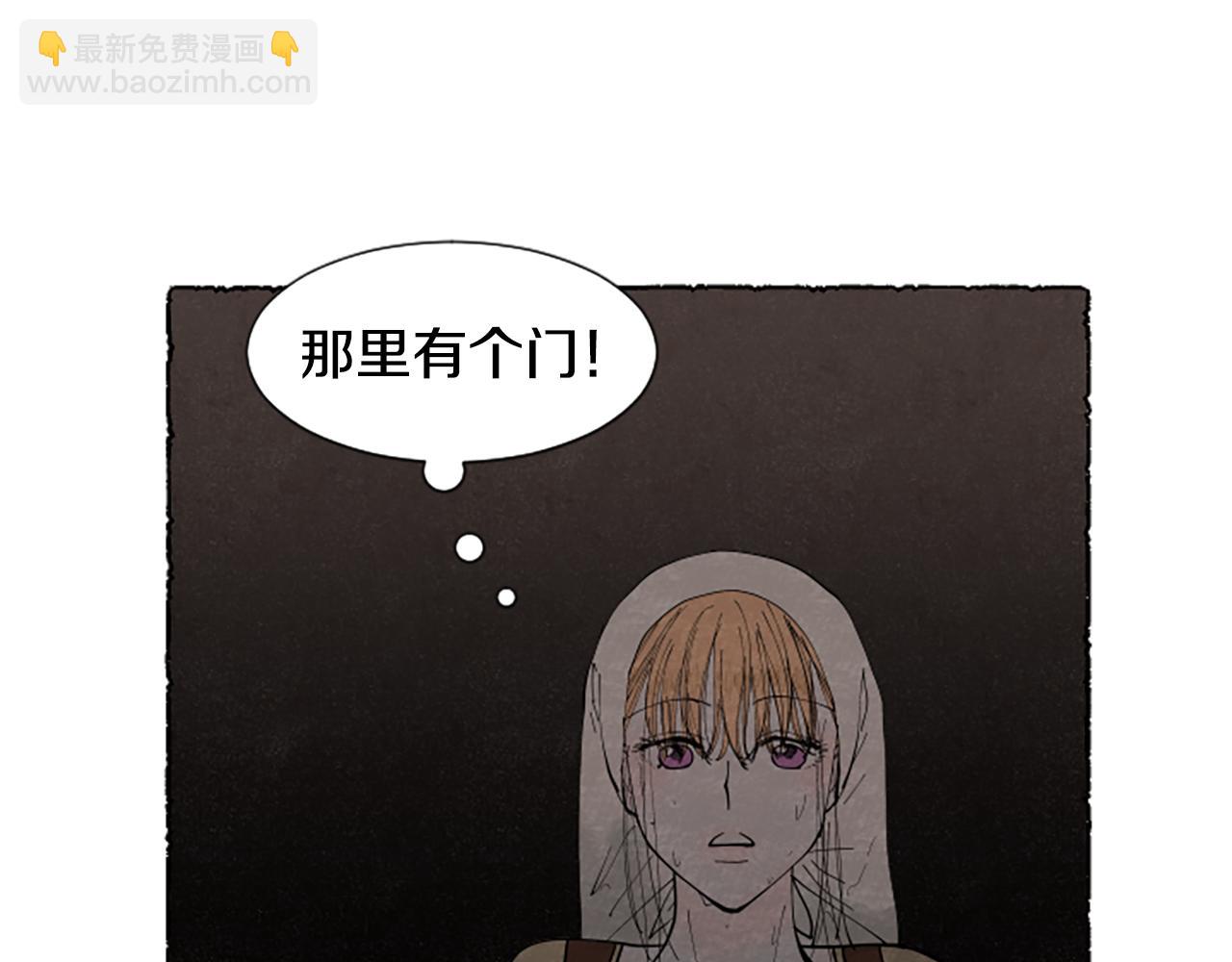 第60话 黄金宫殿86