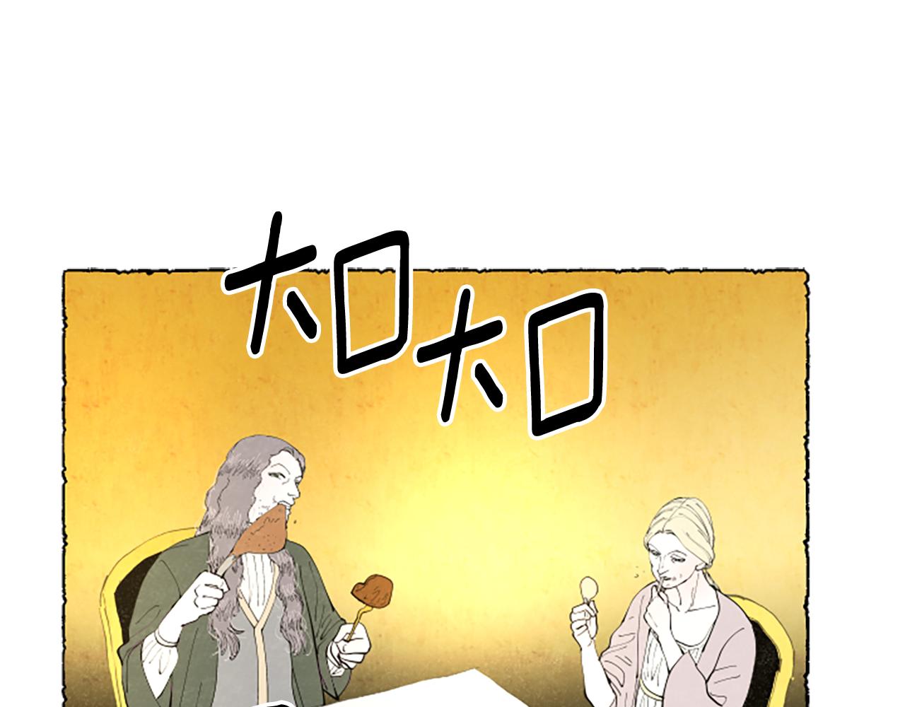 第61话 地下仓库0