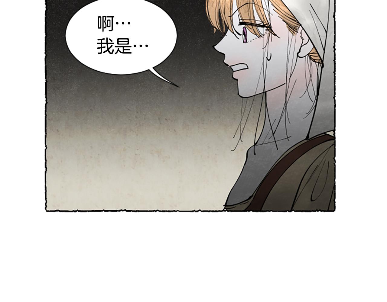 第61话 地下仓库119