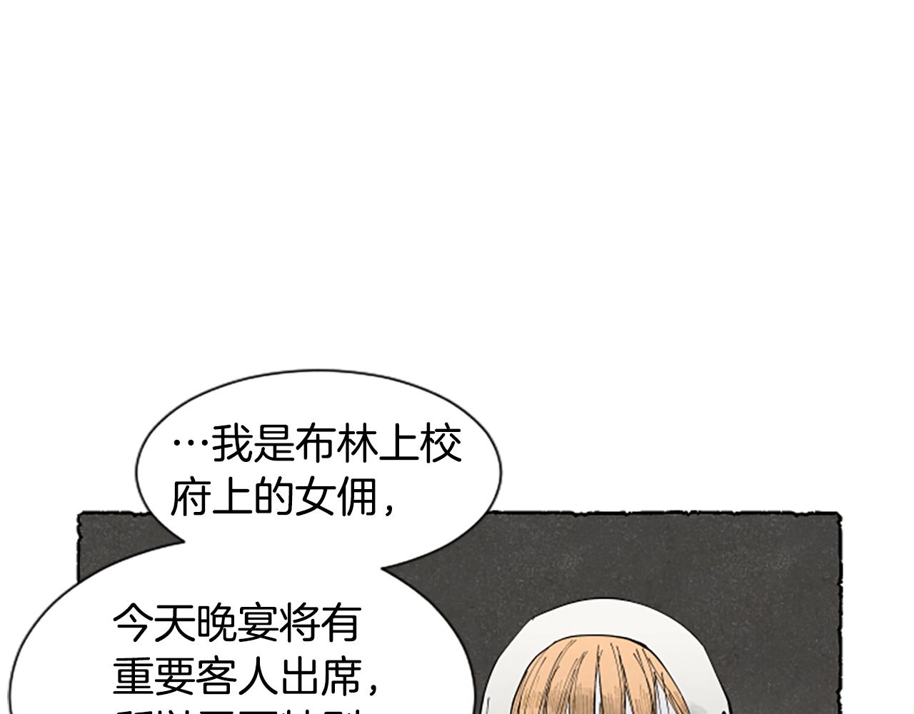 第61话 地下仓库122