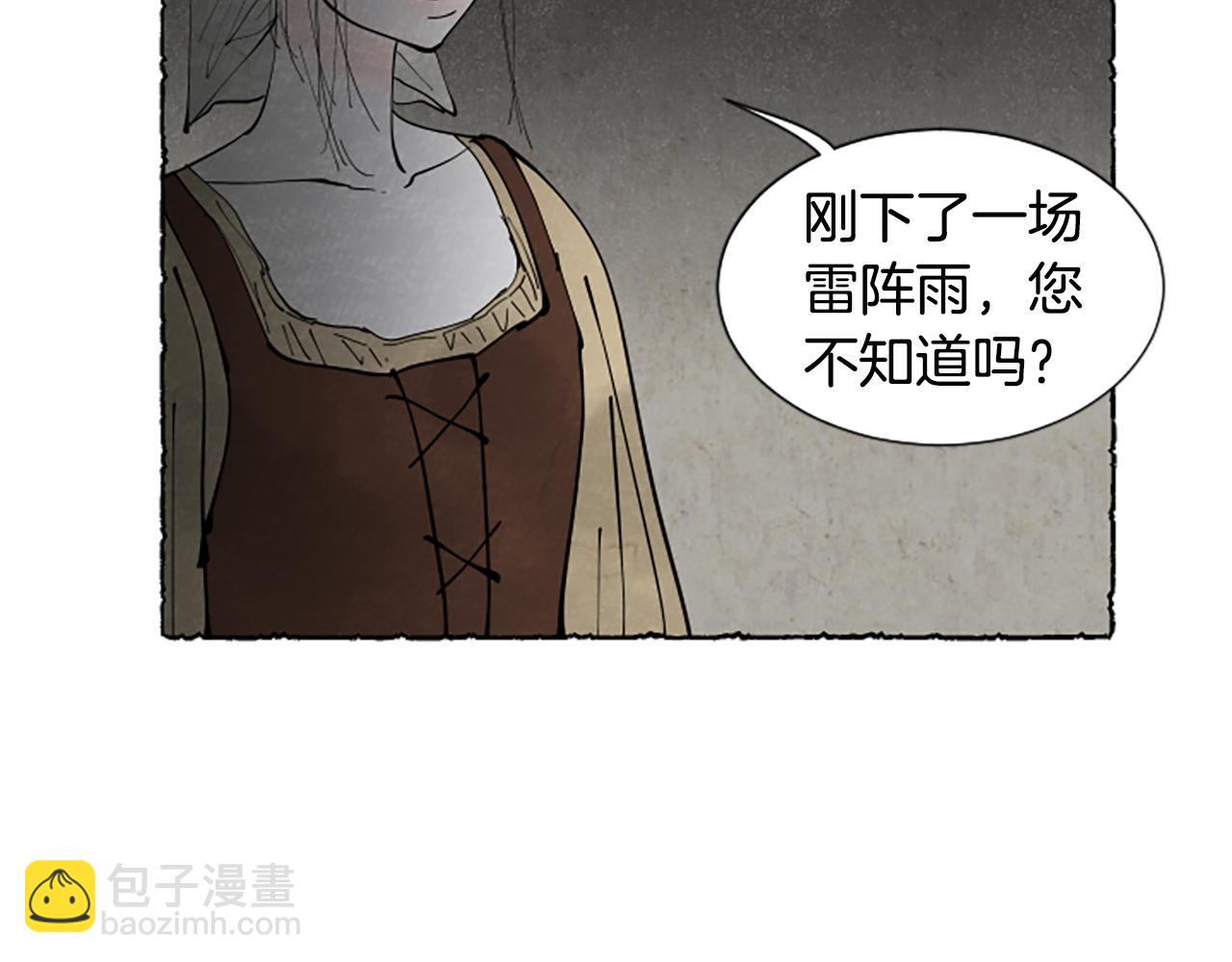 第61话 地下仓库131