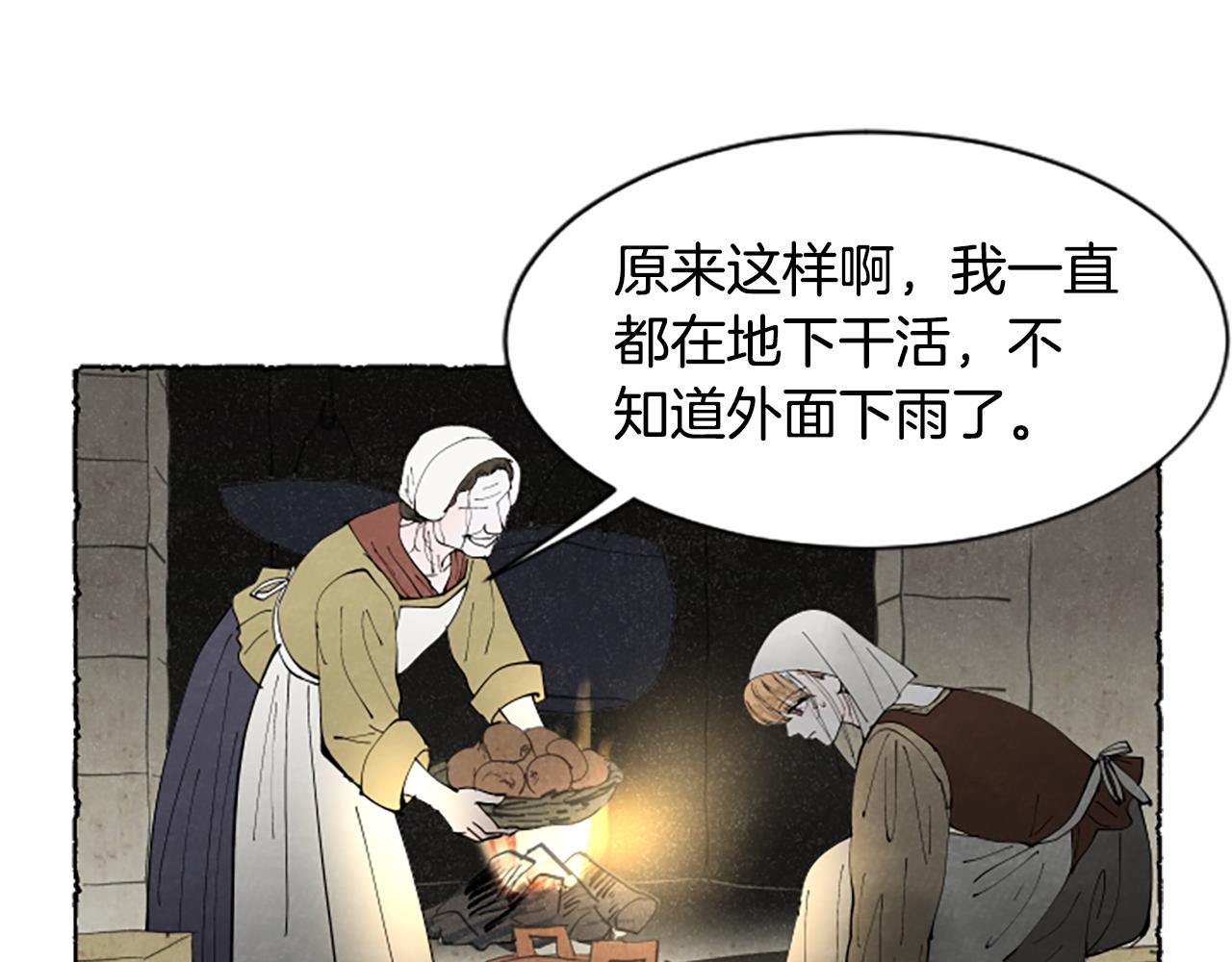 第61话 地下仓库132