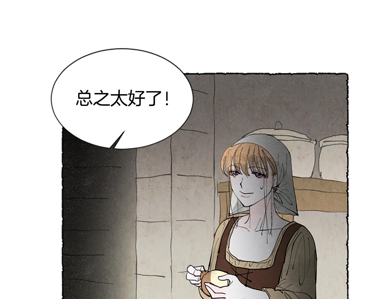 第61话 地下仓库134