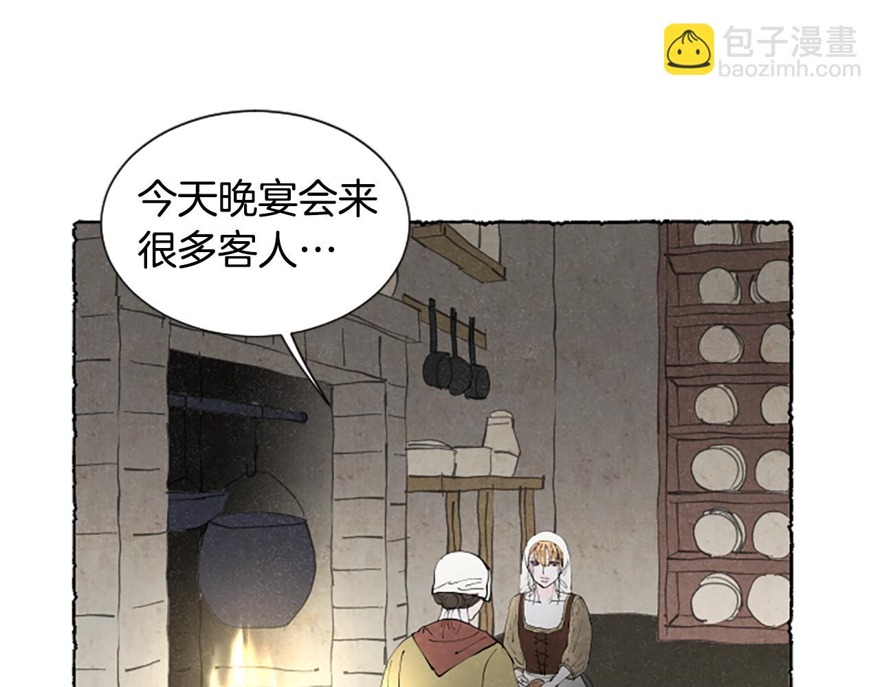 第61话 地下仓库136