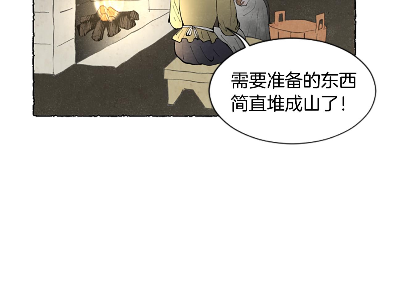 第61话 地下仓库137
