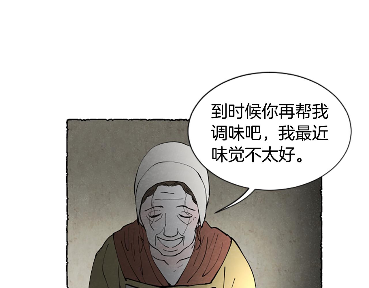 第61话 地下仓库138