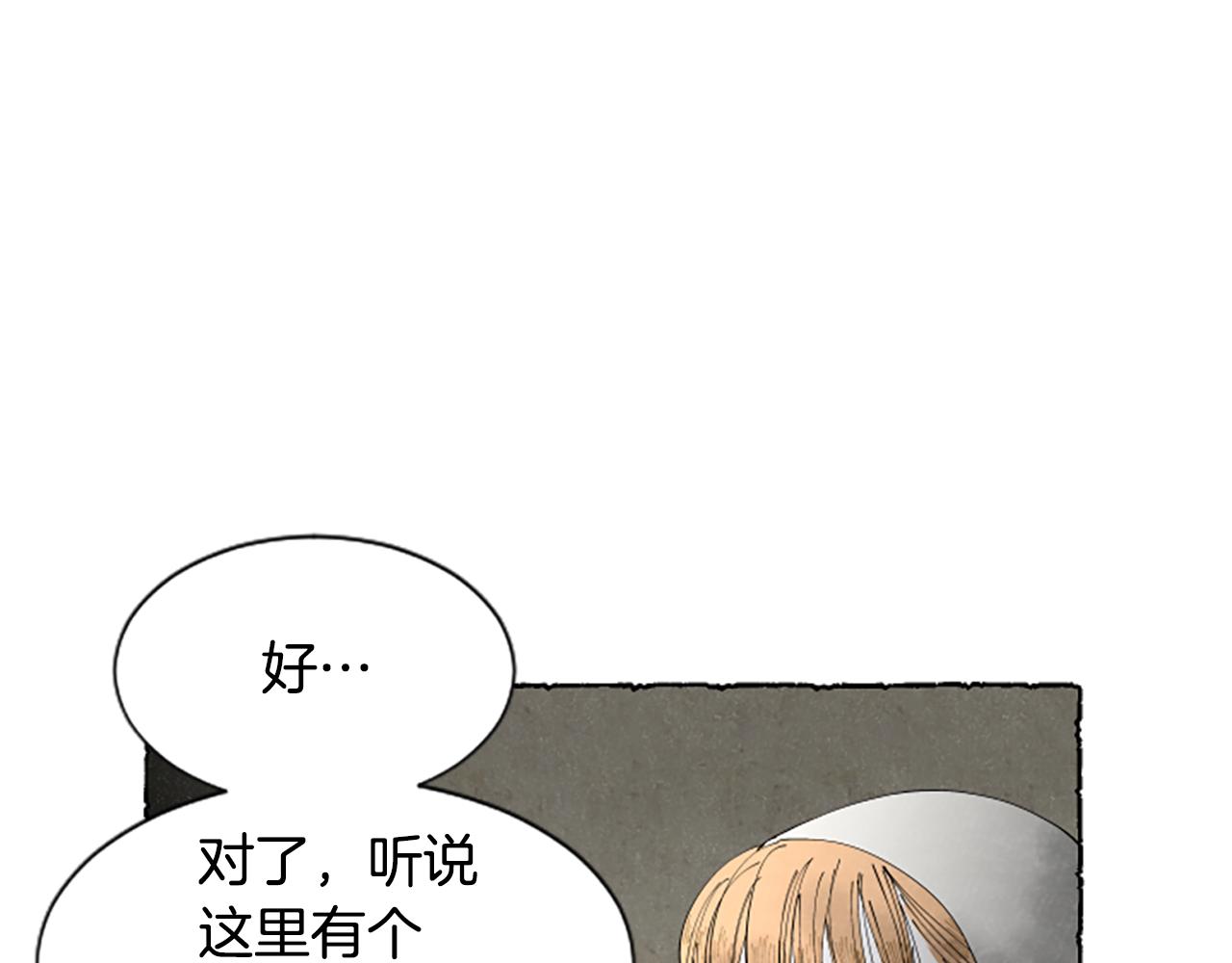 第61话 地下仓库140