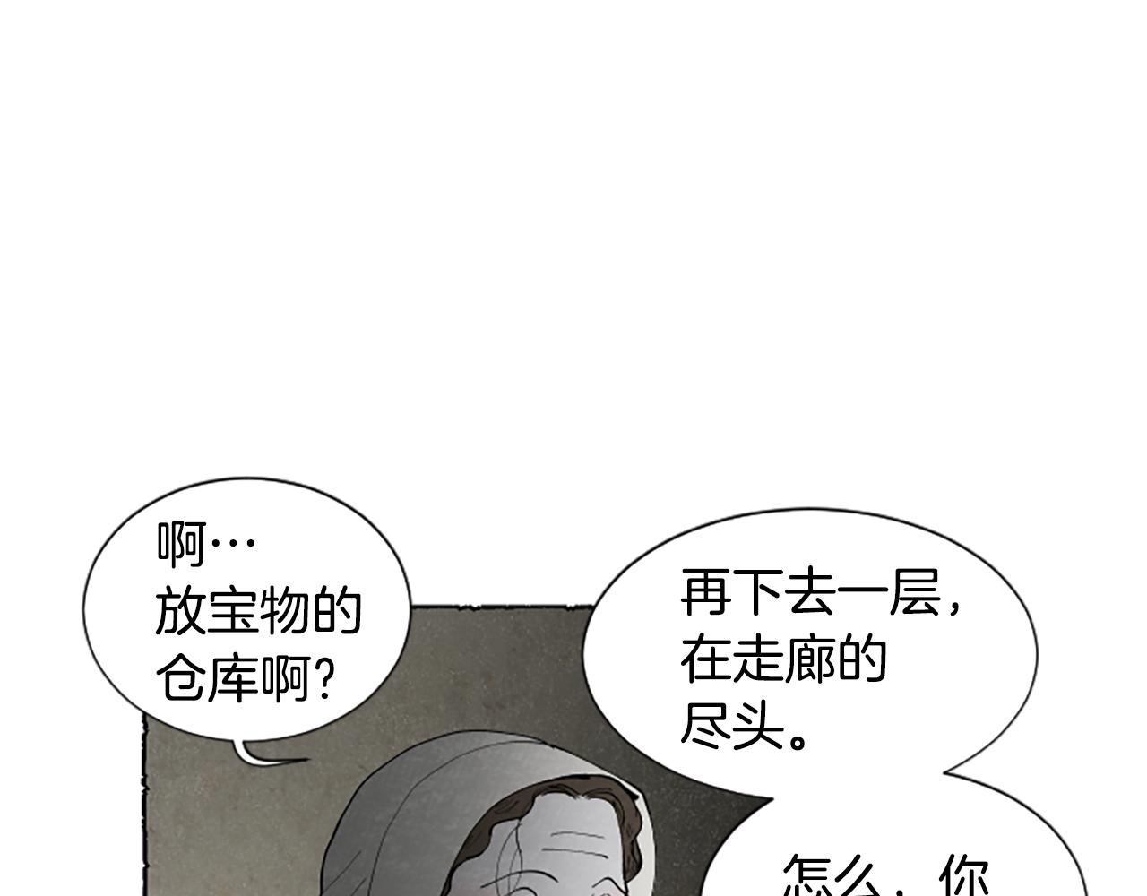 第61话 地下仓库142