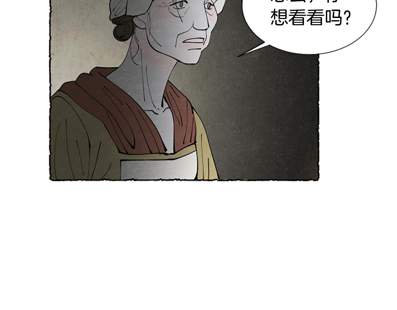第61话 地下仓库143