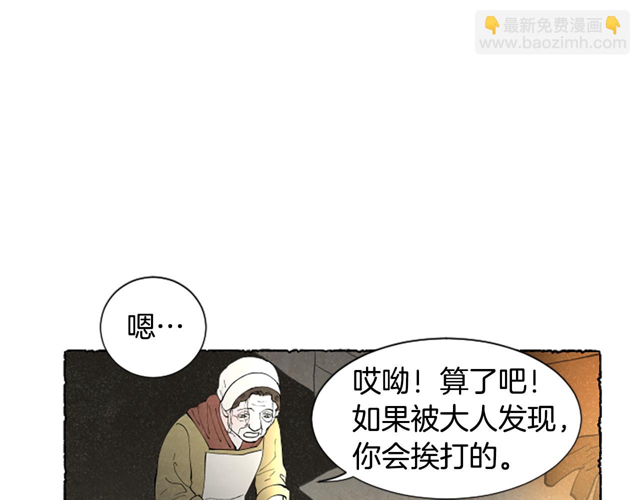 第61话 地下仓库144