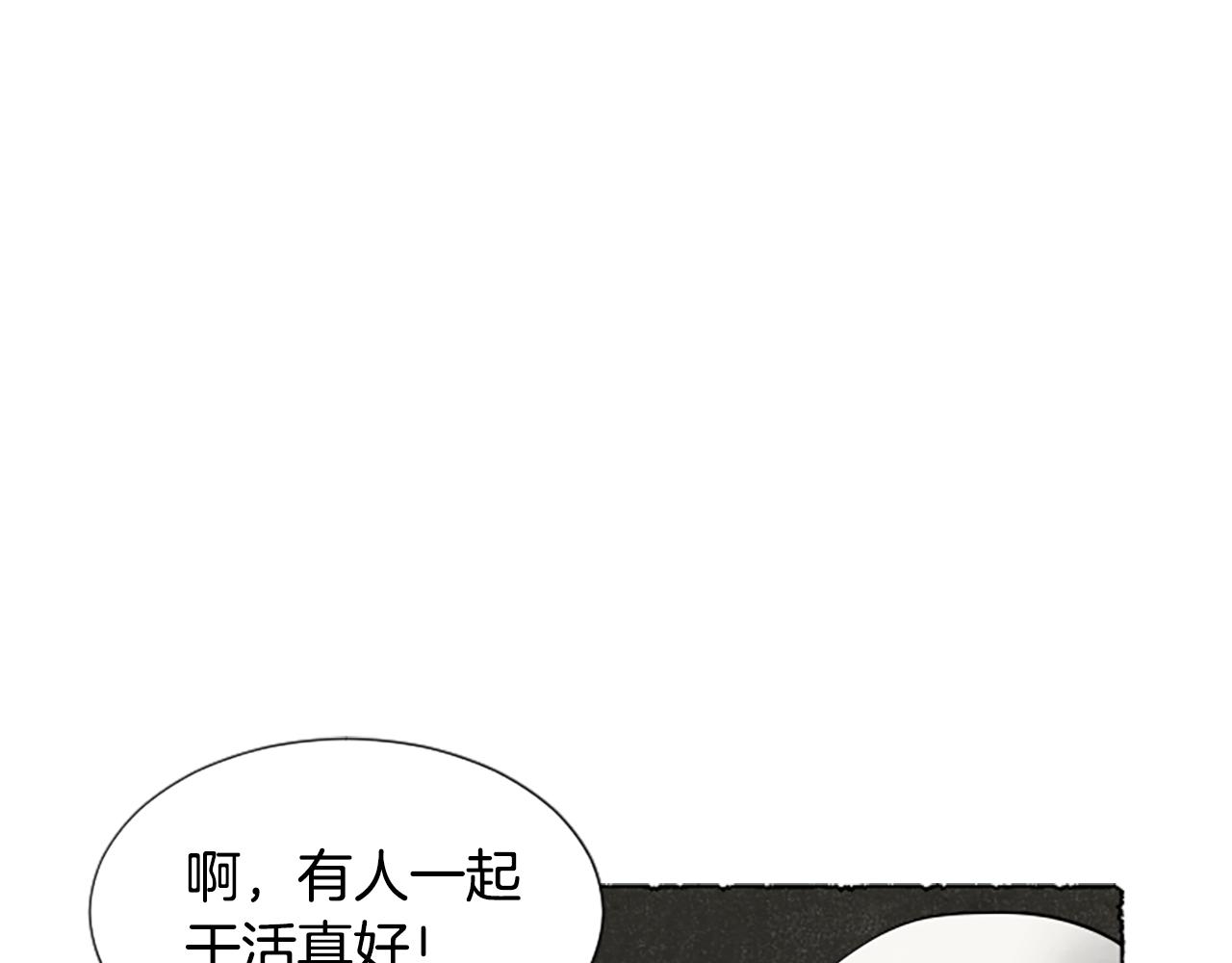 第61话 地下仓库147