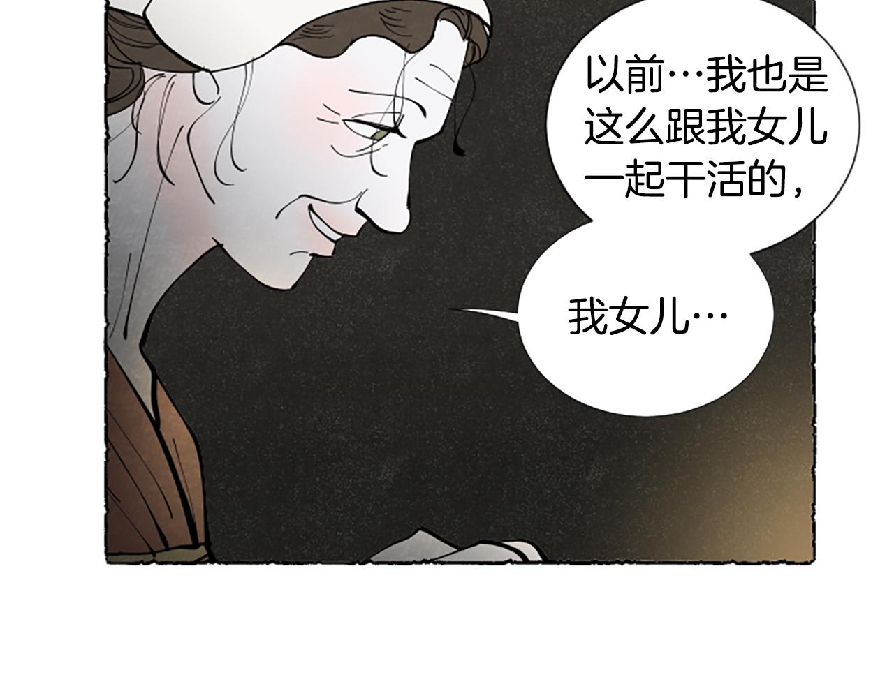 第61话 地下仓库150
