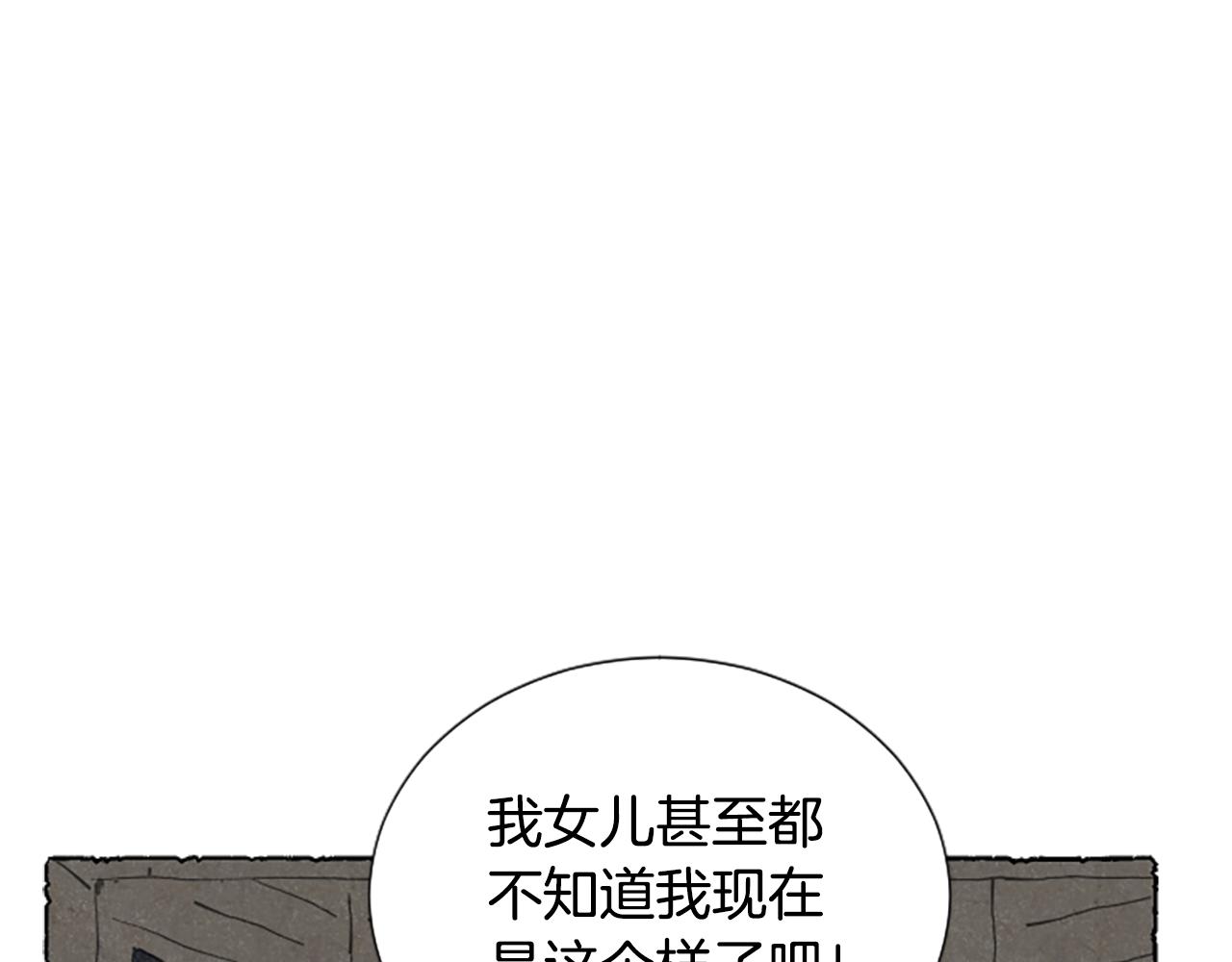 第61话 地下仓库151