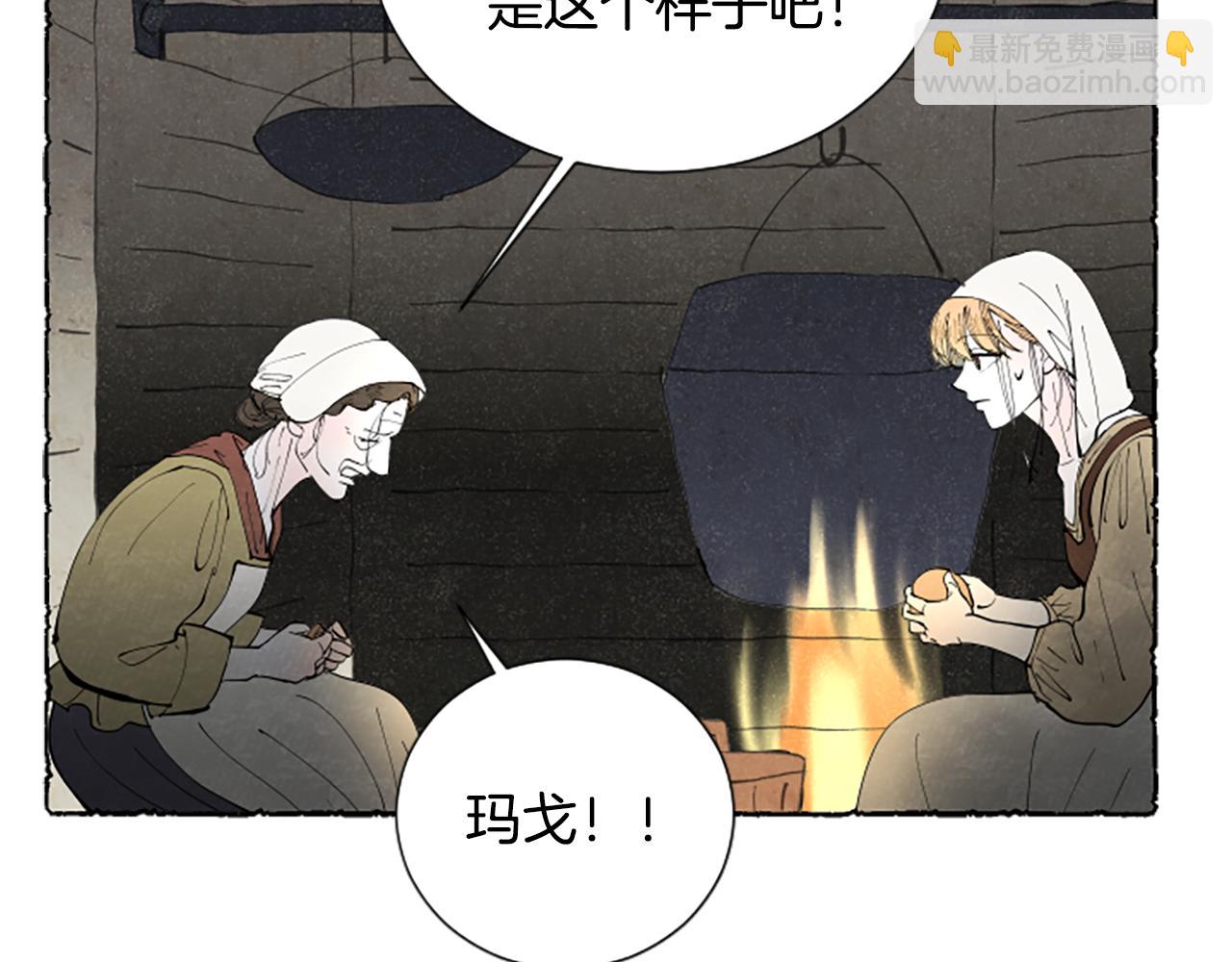 第61话 地下仓库152