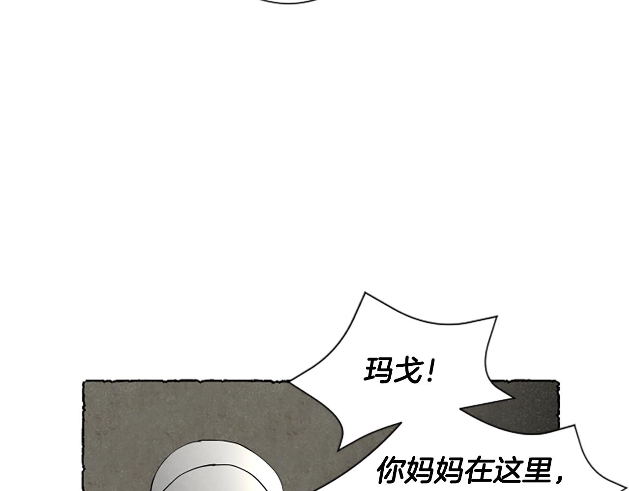 第61话 地下仓库153