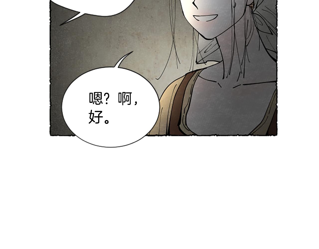 第61话 地下仓库156