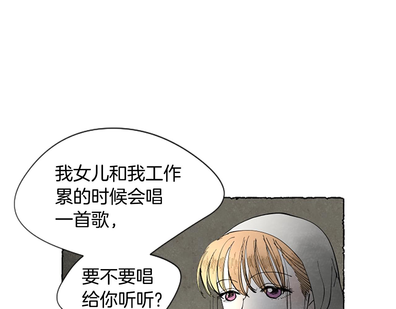 第61话 地下仓库159