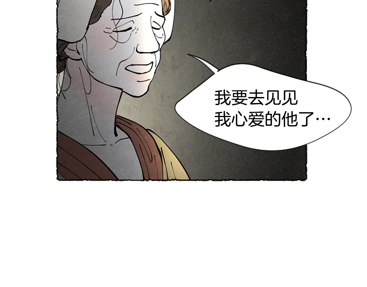 第61话 地下仓库162