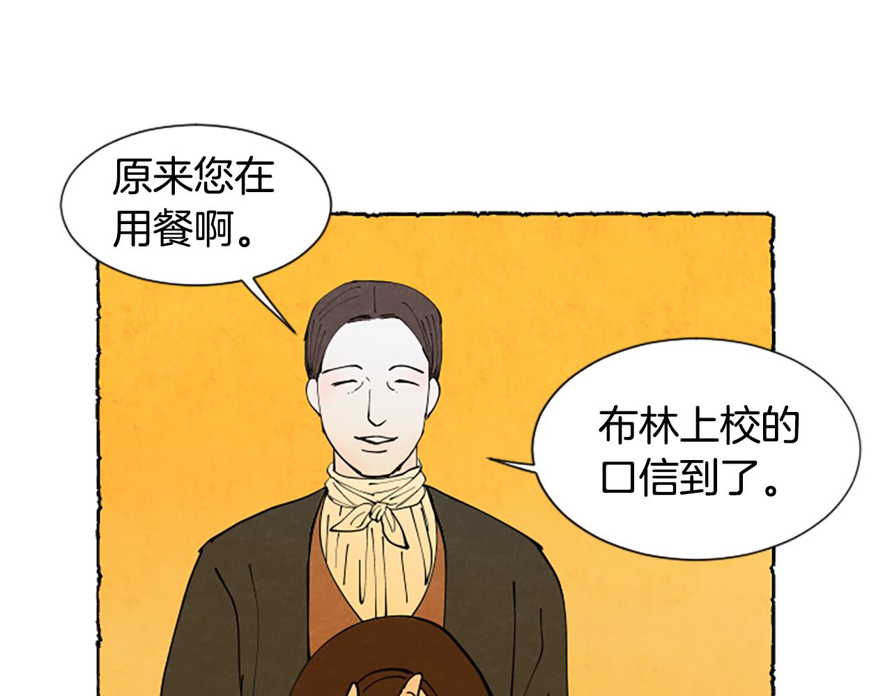 第61话 地下仓库21