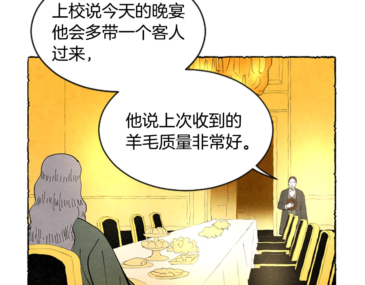 第61话 地下仓库23