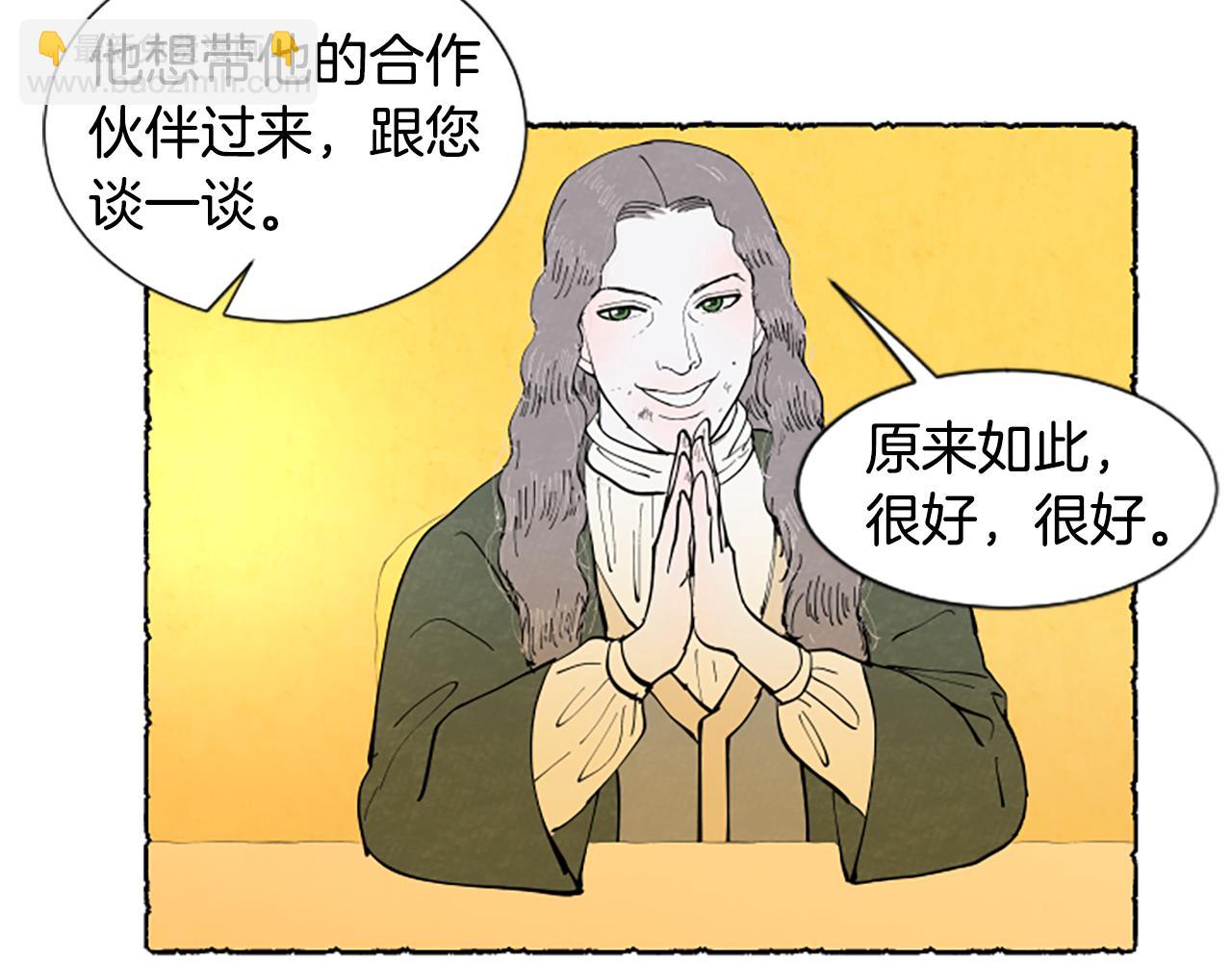 第61话 地下仓库25