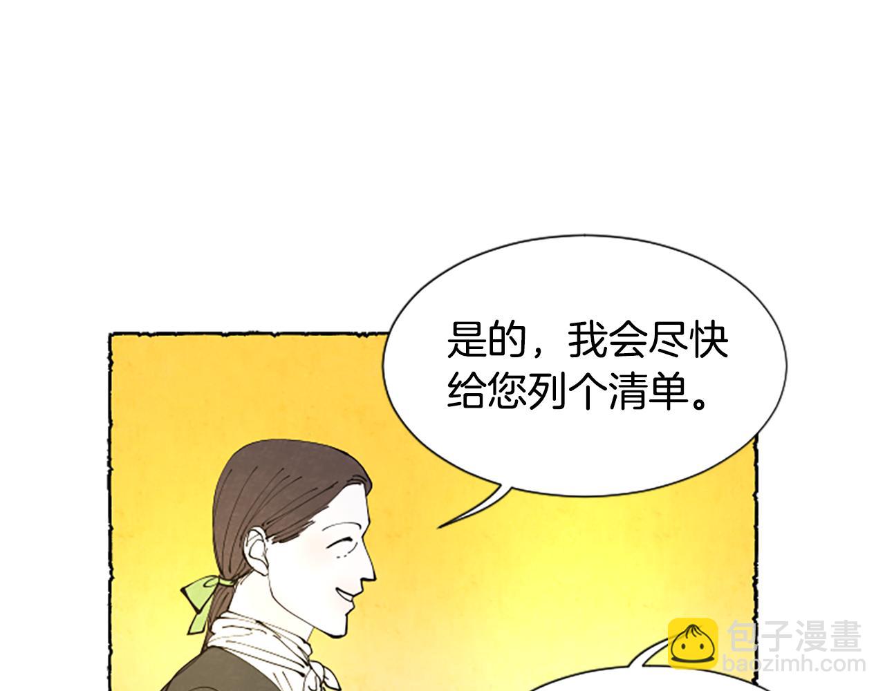 第61话 地下仓库28