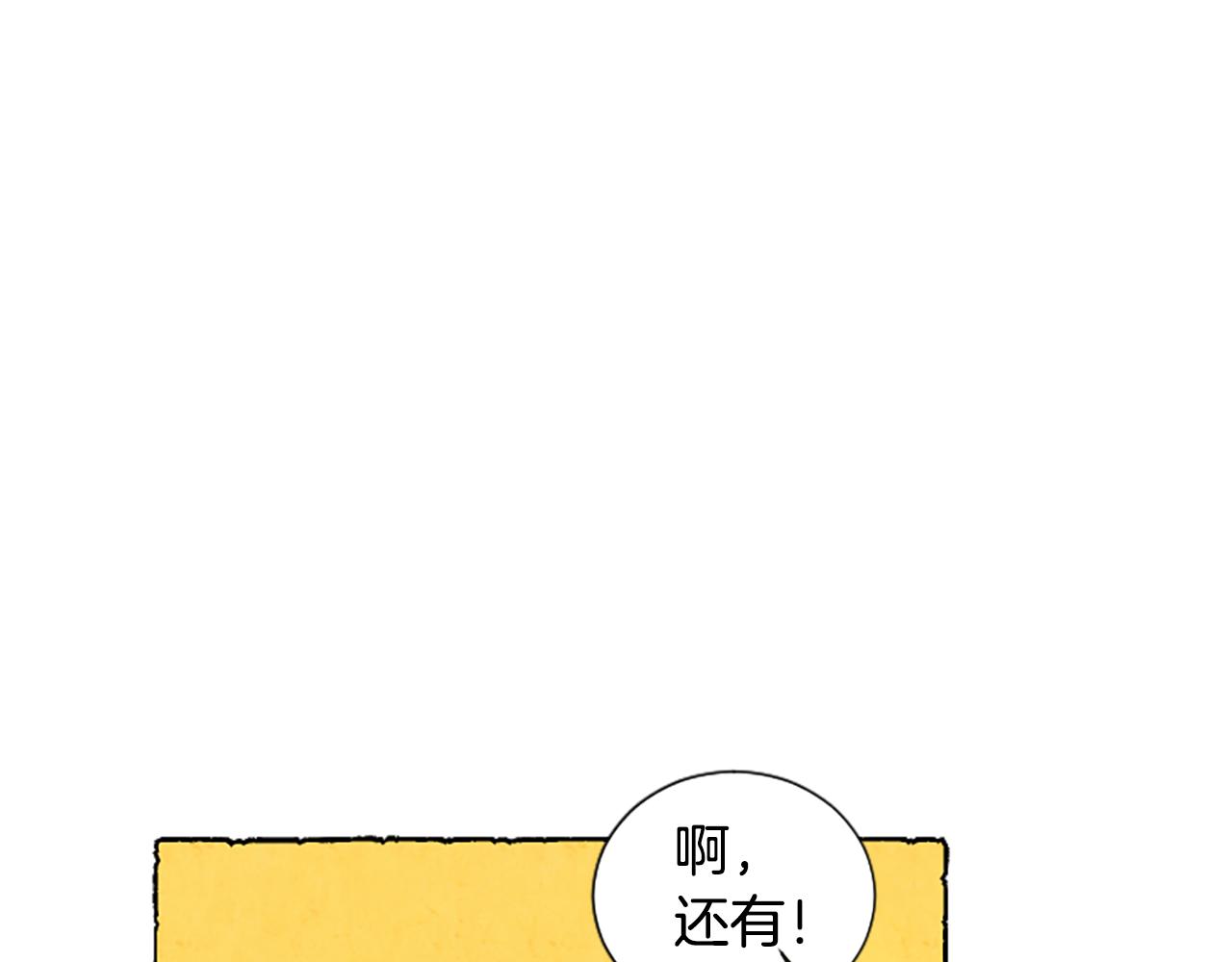 第61话 地下仓库34