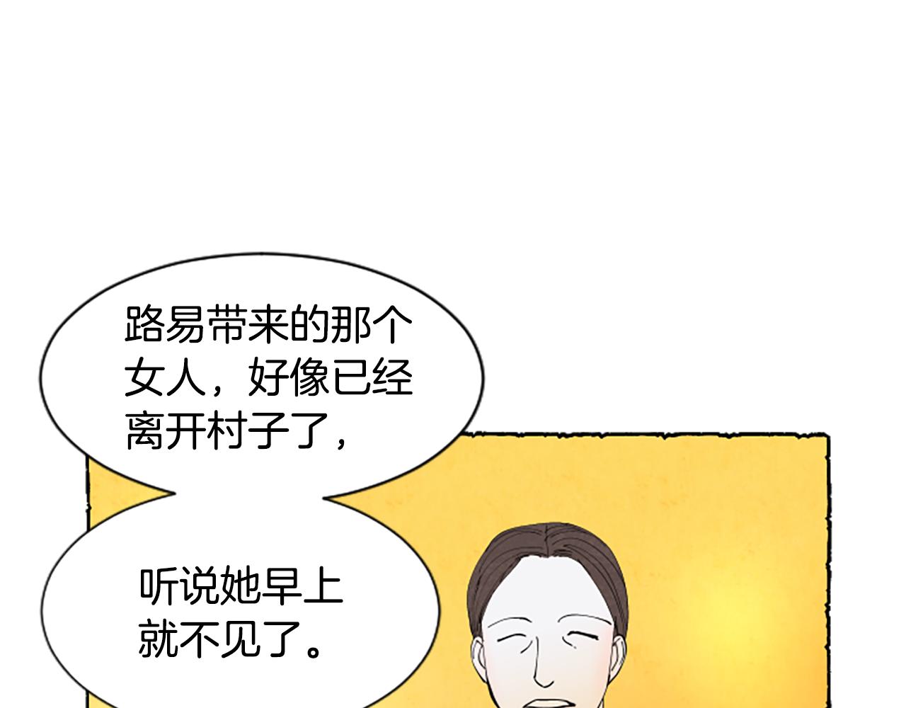 第61话 地下仓库36