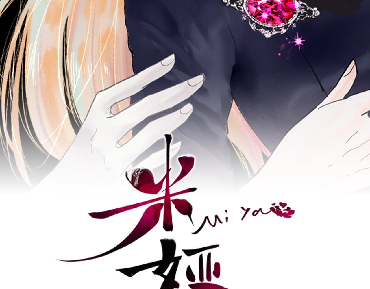 第61话 地下仓库42