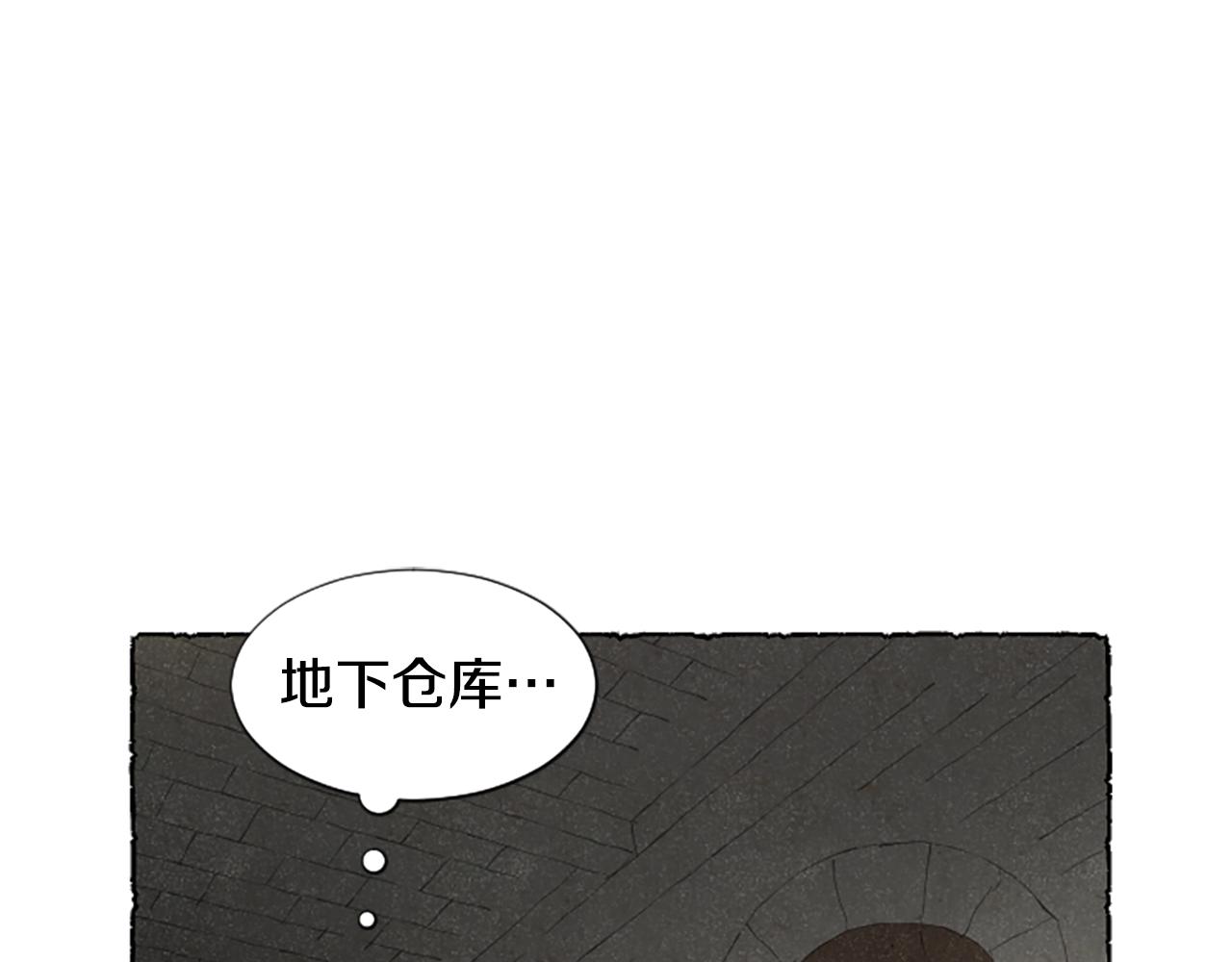 第61话 地下仓库45
