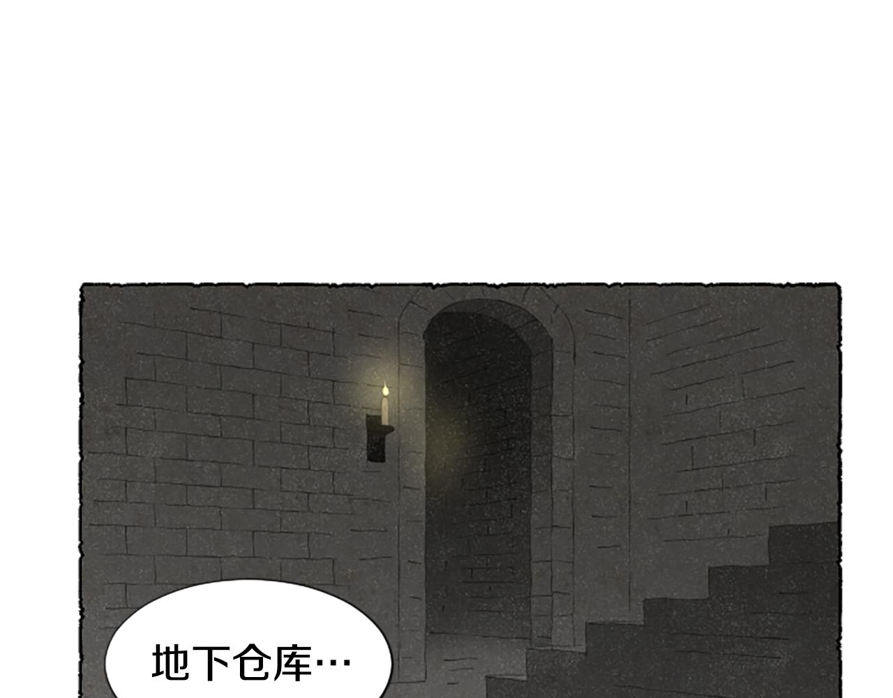 第61话 地下仓库51