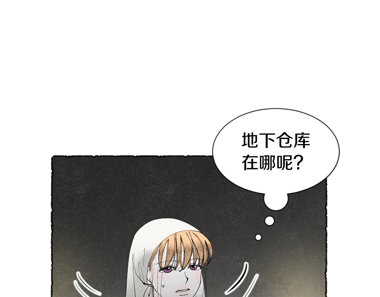 第61话 地下仓库57