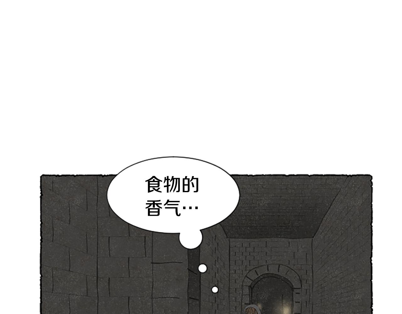 第61话 地下仓库61