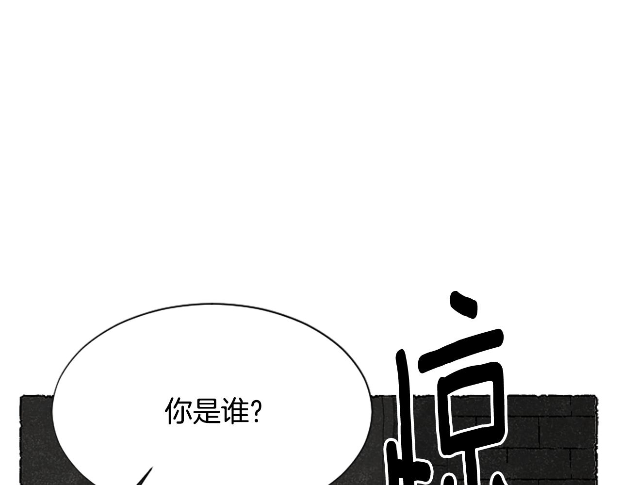 第61话 地下仓库74
