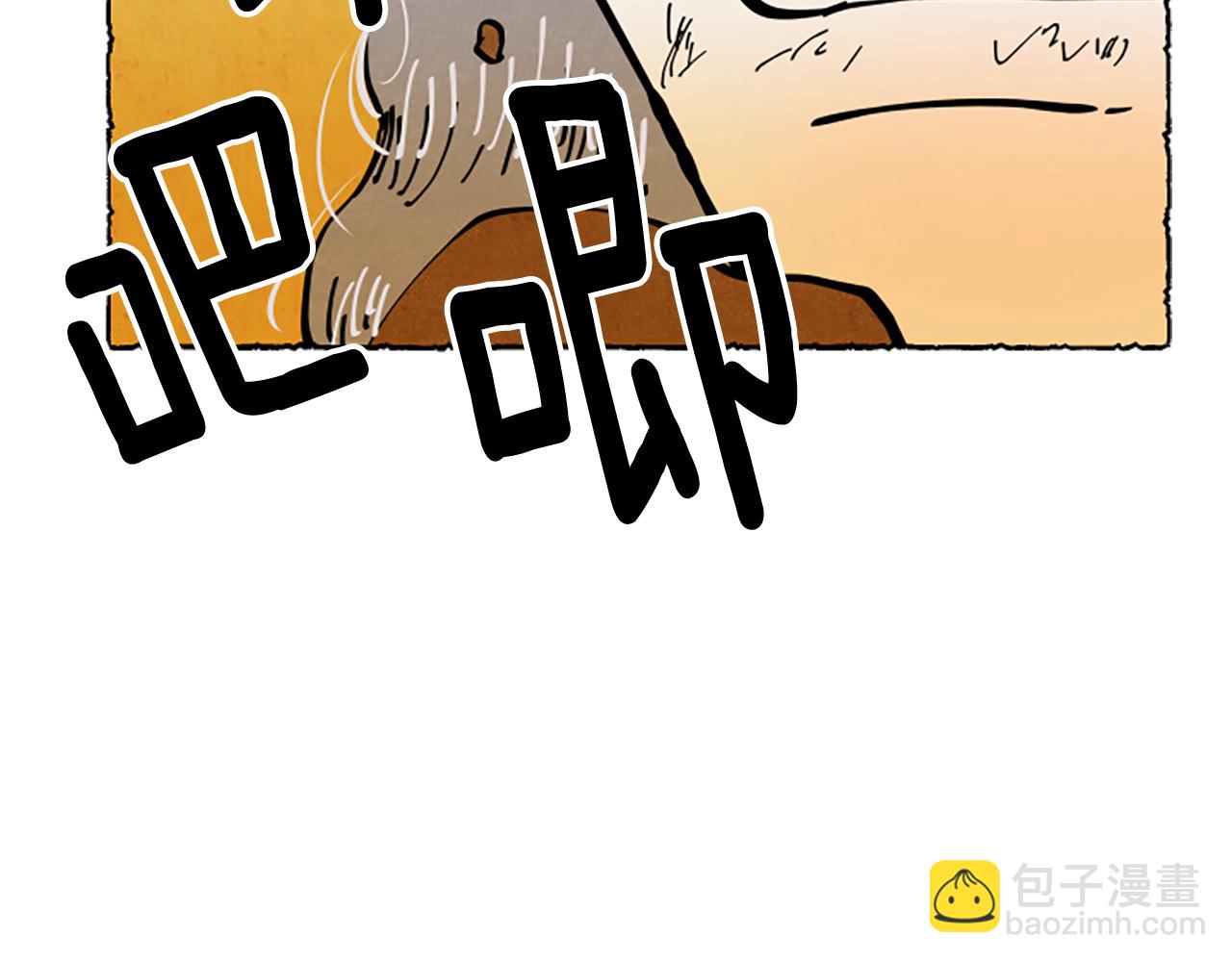 第61话 地下仓库8