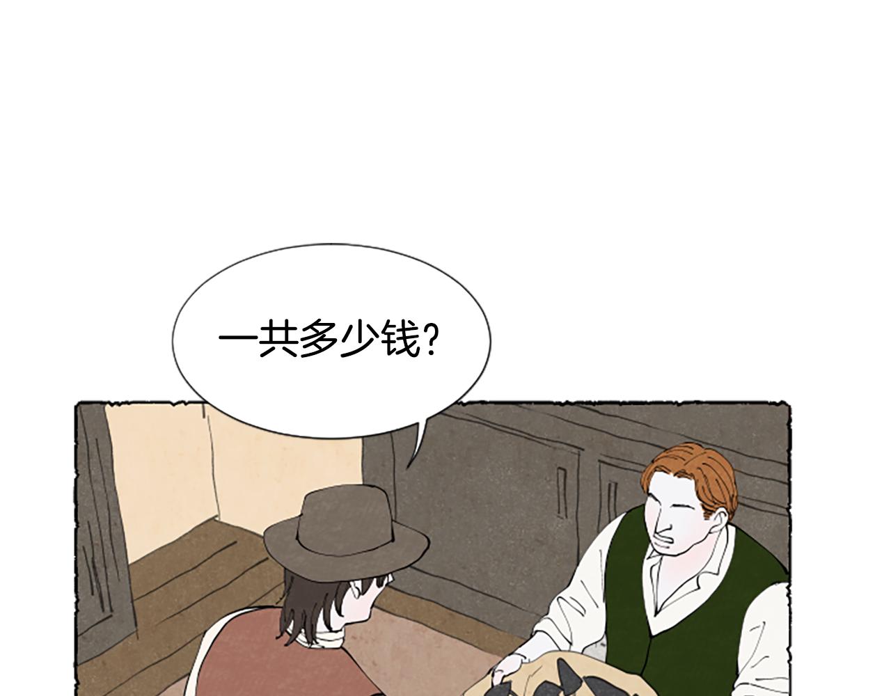 第61话 地下仓库86
